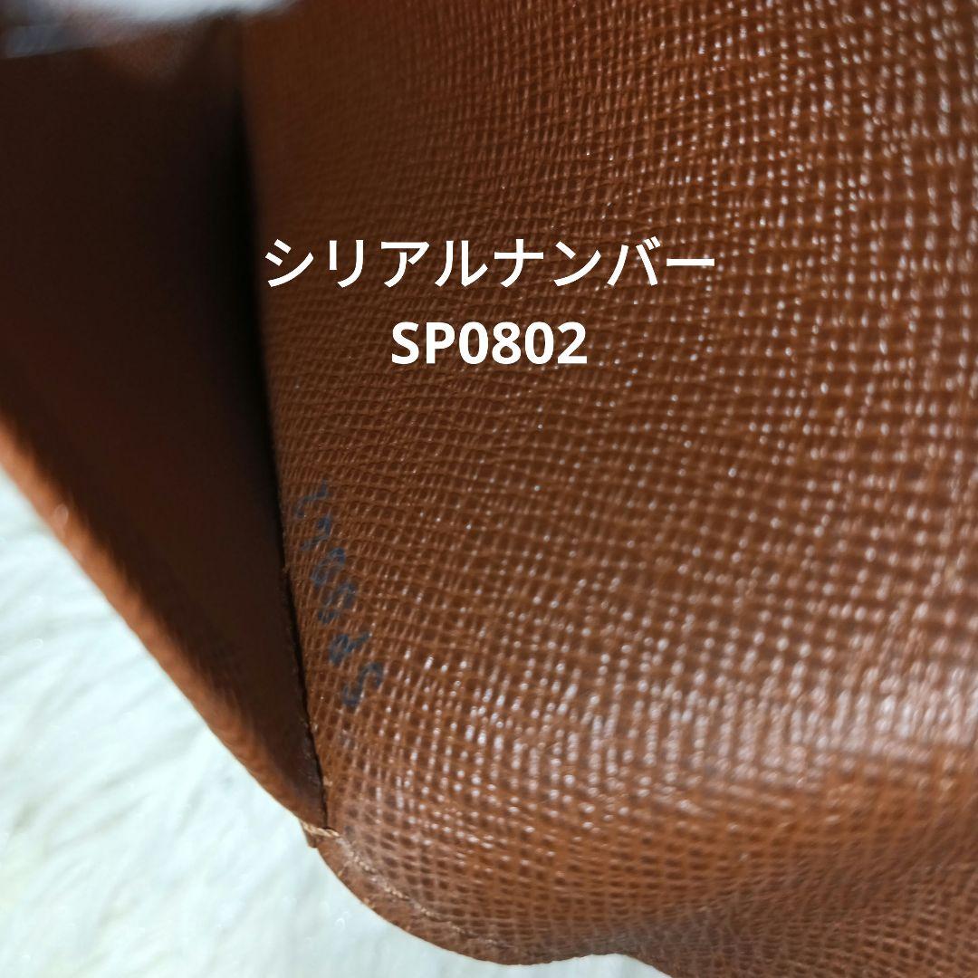 ひろポン【LOUISVUITTON】ルイヴィトン　折り財布　財布　✨美品✨