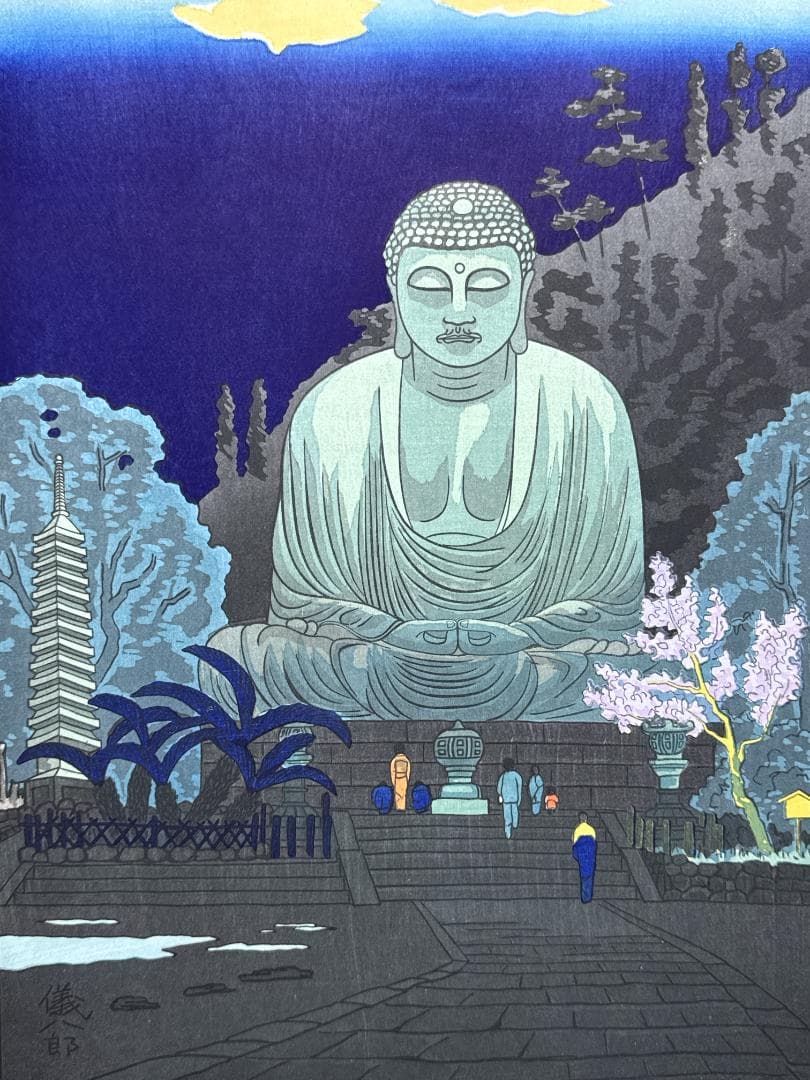 奥山儀八郎 木版画 「鎌倉の大仏」