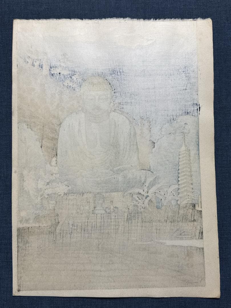 奥山儀八郎 木版画 「鎌倉の大仏」