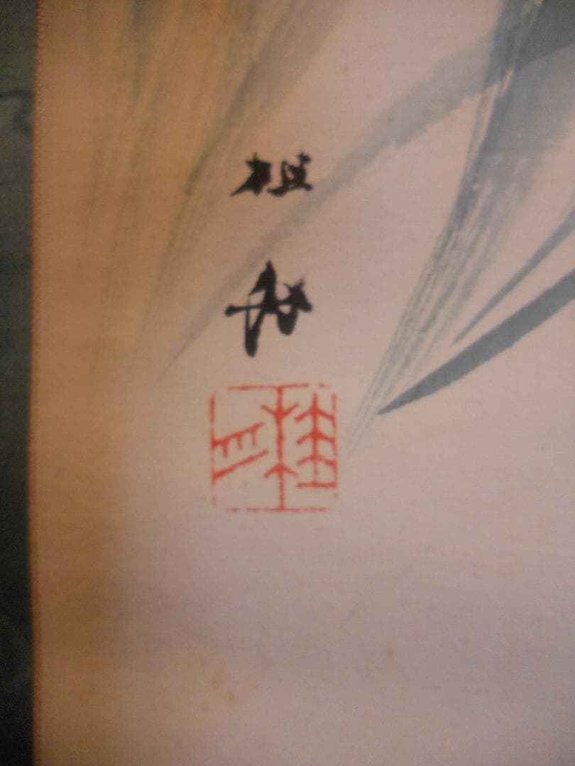 掛け軸 桂月 南天に雀 絹本 希少 軸装 茶道具 掛軸 美品 です。