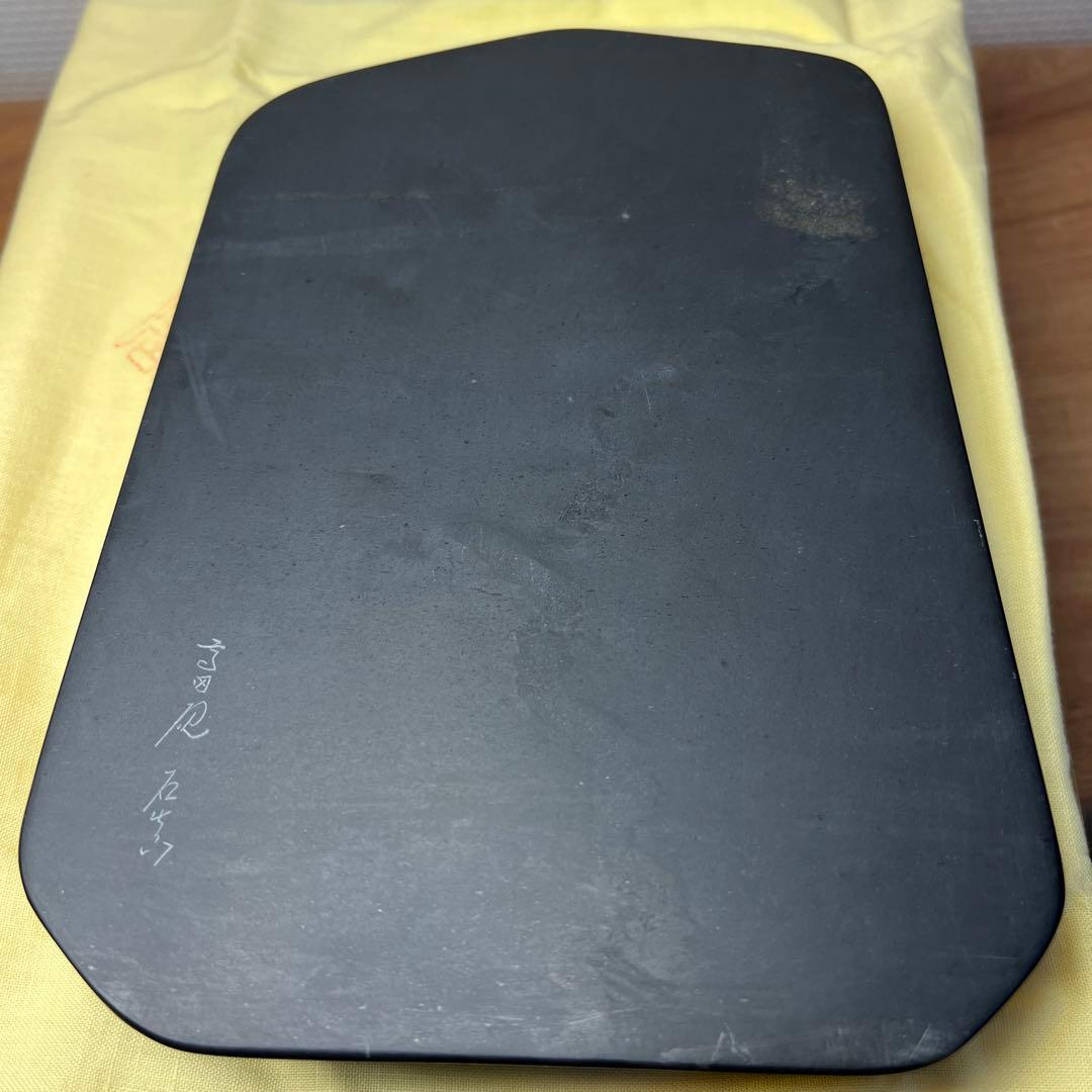 ⭕️高田硯　三代目　石真　中島健夫　日本工芸会正会員　新品美品　女性好み作品