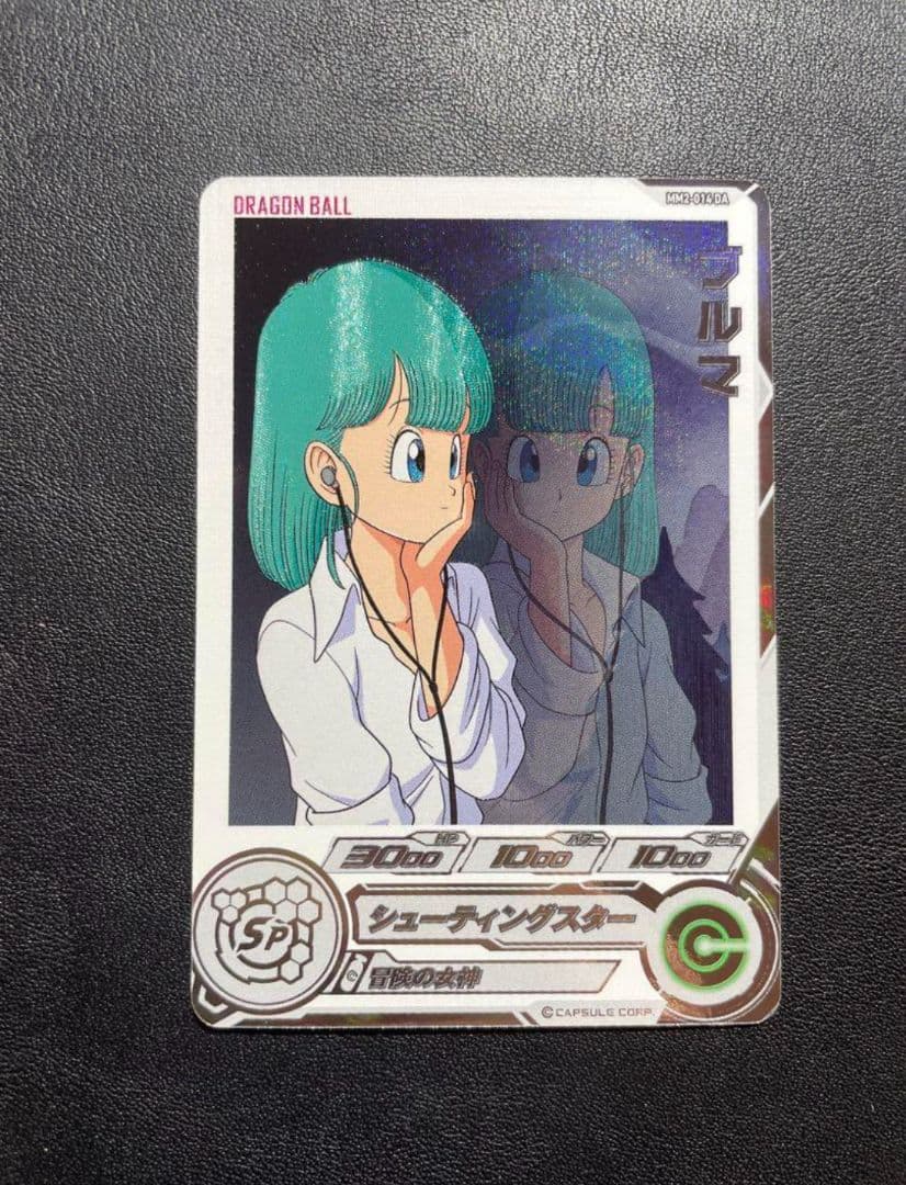 ドラゴンボールカード MM2-014 DA