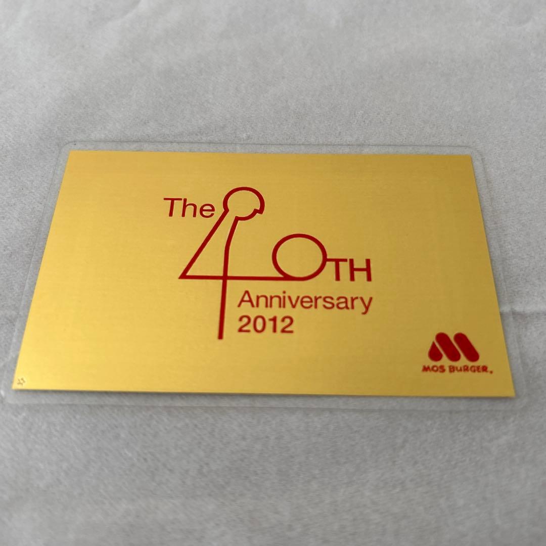 モスバーガー40周年純金切手型カード