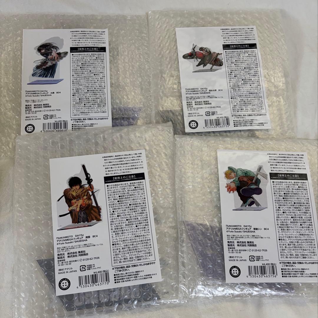 サカモトデイズ SAKAMOTO DAYS アクリルMEGA 4点セット