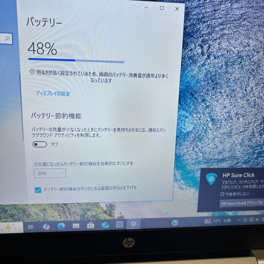HP ノートPC Intel Core i5 4GB 466GB