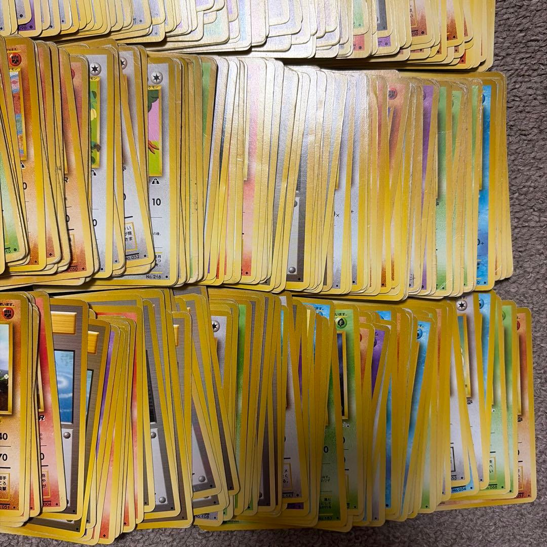 旧裏　ノーマル　500枚　まとめ売り　大量　エネルギーカード抜き