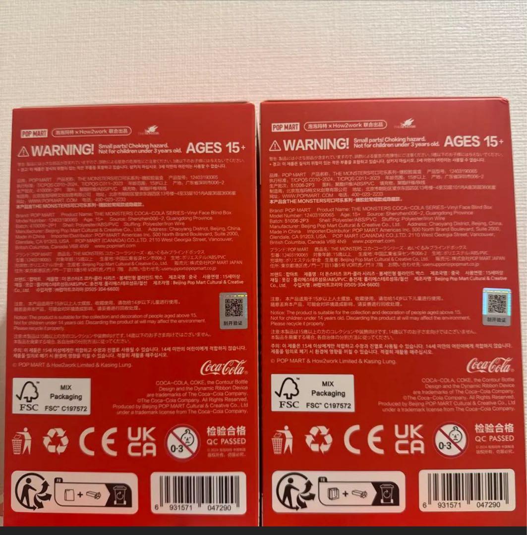 THE MONSTERS labubu コカコーラ シリーズ ぬいぐるみ