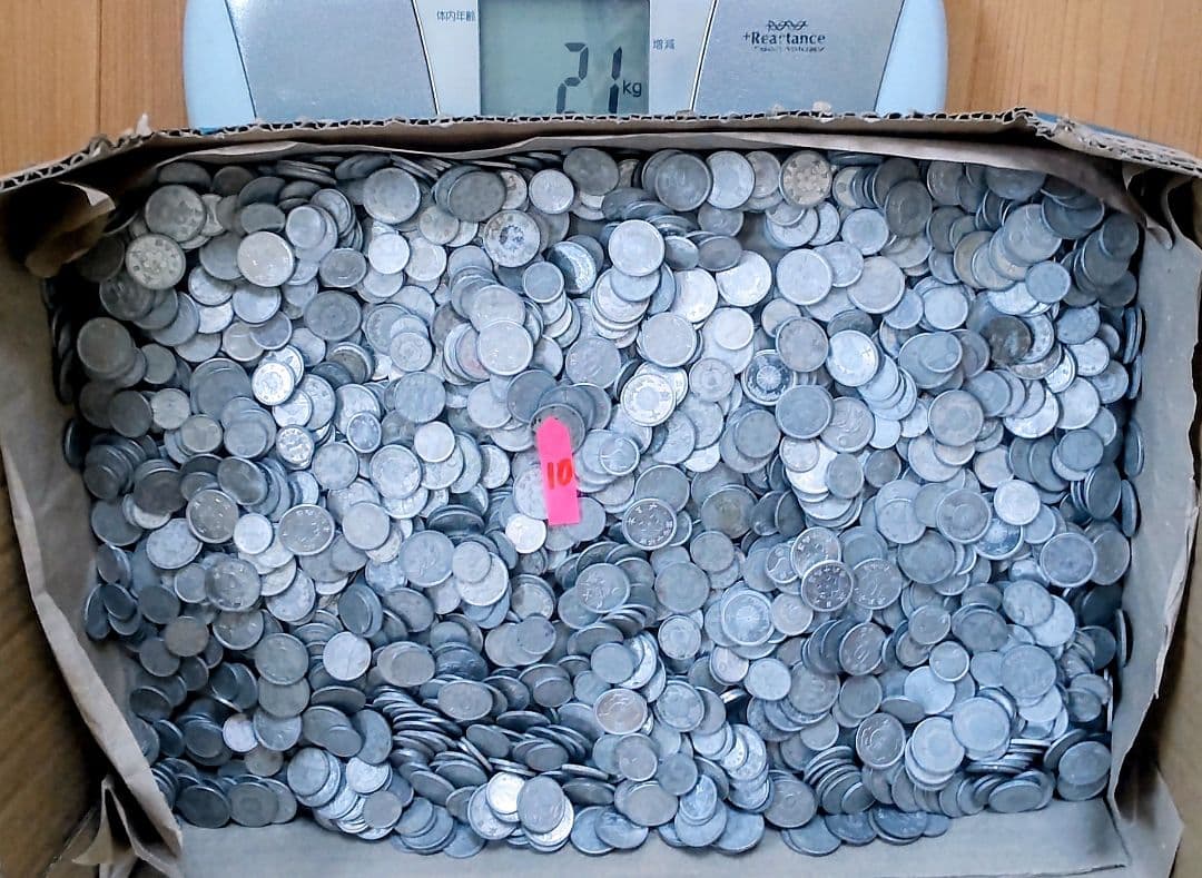 日本アルミ銭のみ／旧硬貨／No.10.12.13／３口セット／ちゅんちゃん専用