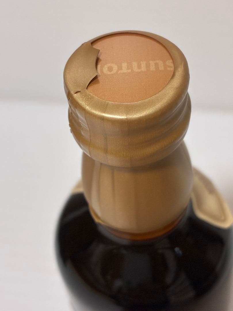 山崎 リミテッドエディション2023 700ml&12年 50ml