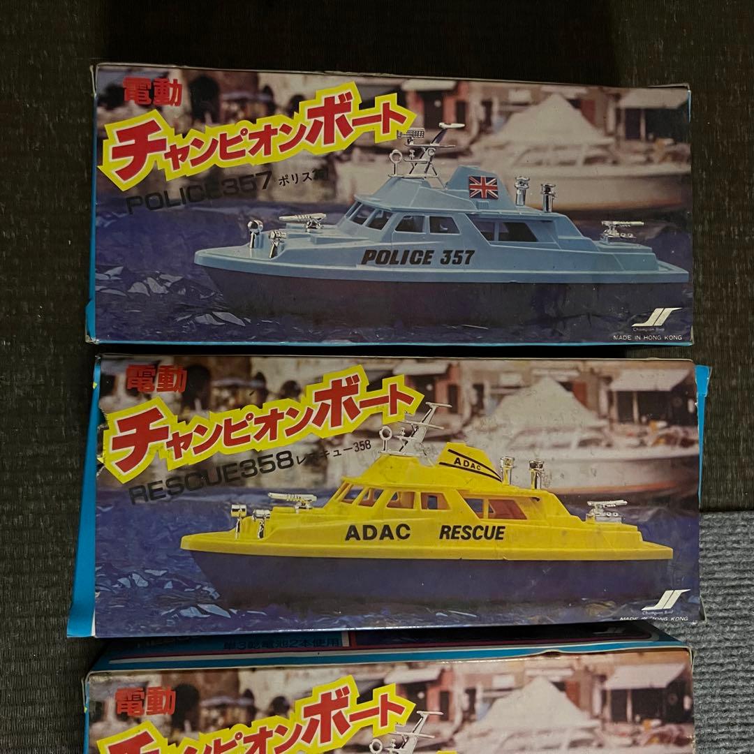 電動チャンピオンボート レスキュー358 レーシングボート ポリス357ミニカー