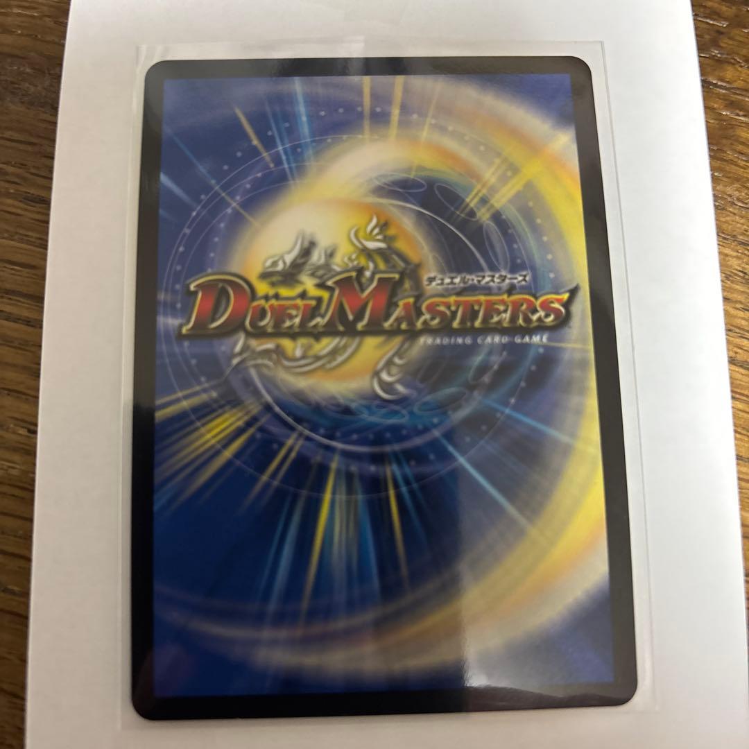 デュエルマスターズ 飛翔龍5000vt プロモ