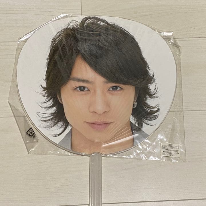 嵐　うちわ　公式