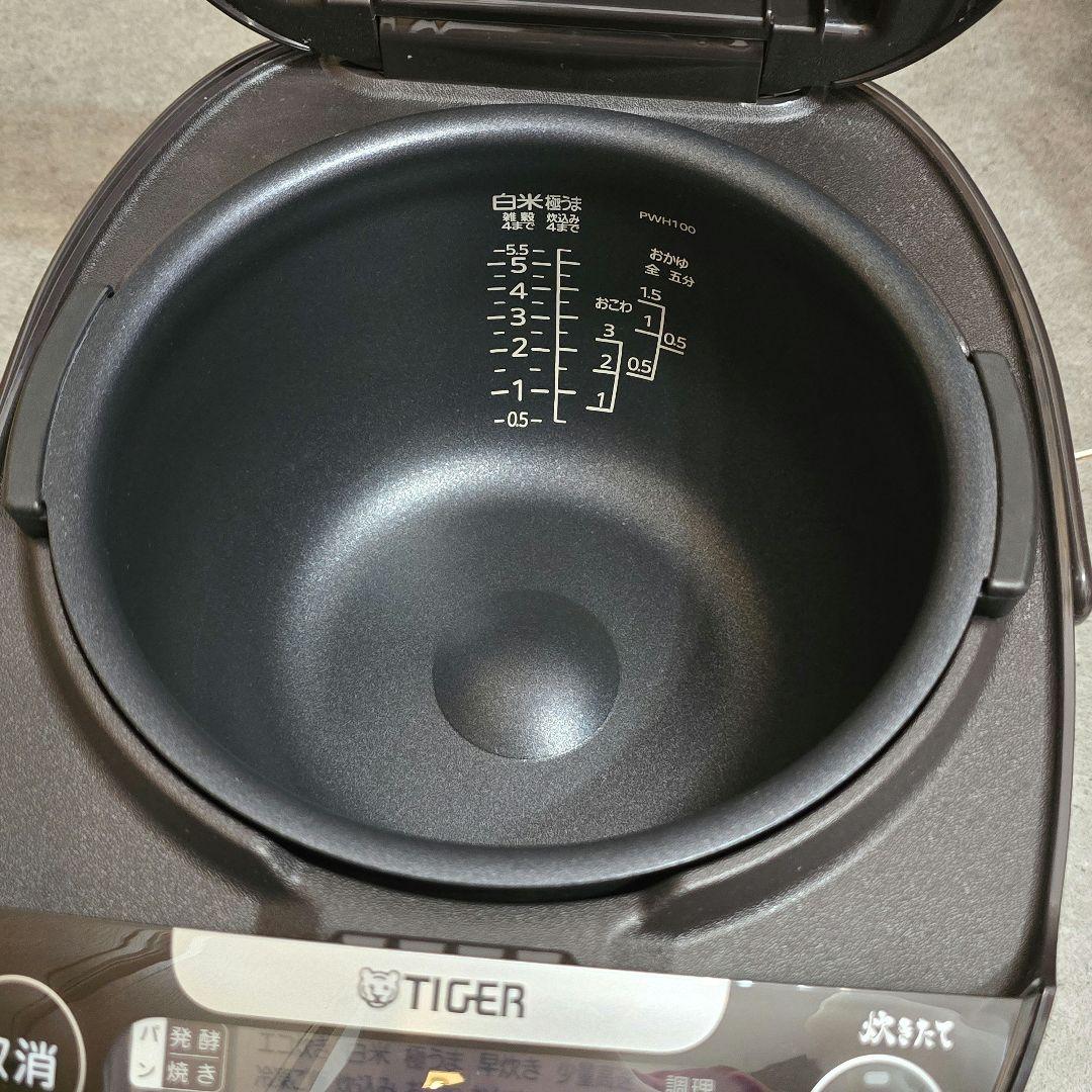 TIGER IH炊飯器 タイガー　5.5合炊き