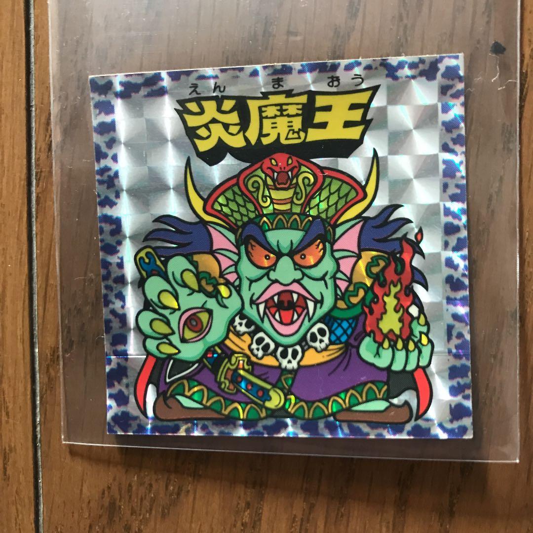 魔ッ破　横エラー　炎魔王セット　謎のジパング伝説