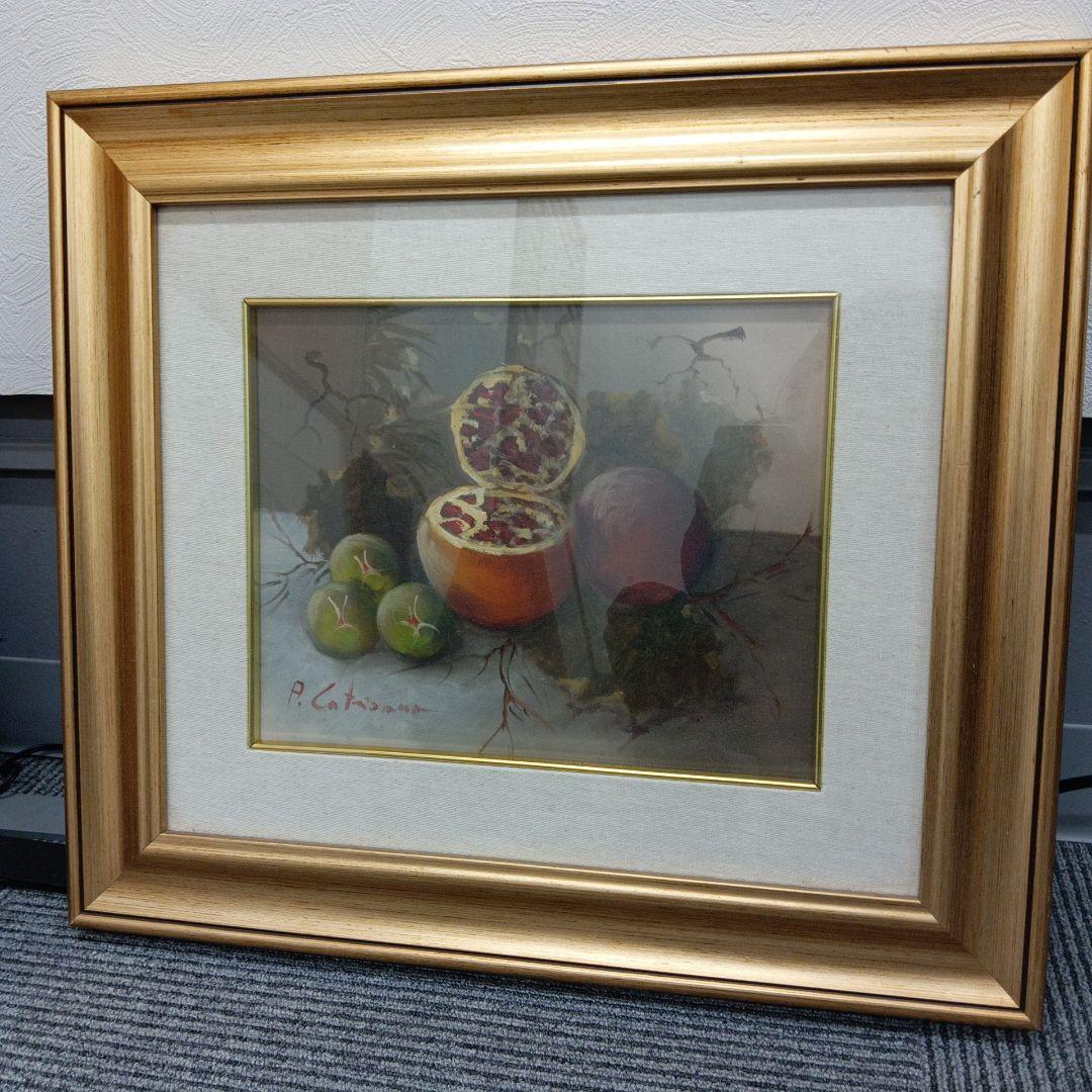 P. Cattana 油彩画 果物の静物画 ザクロ アンティーク ヴィンテージ