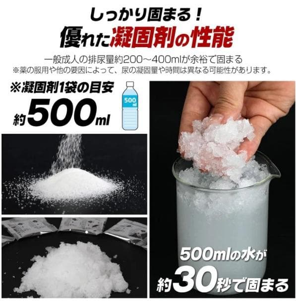 非常用トイレ3セット 180回分