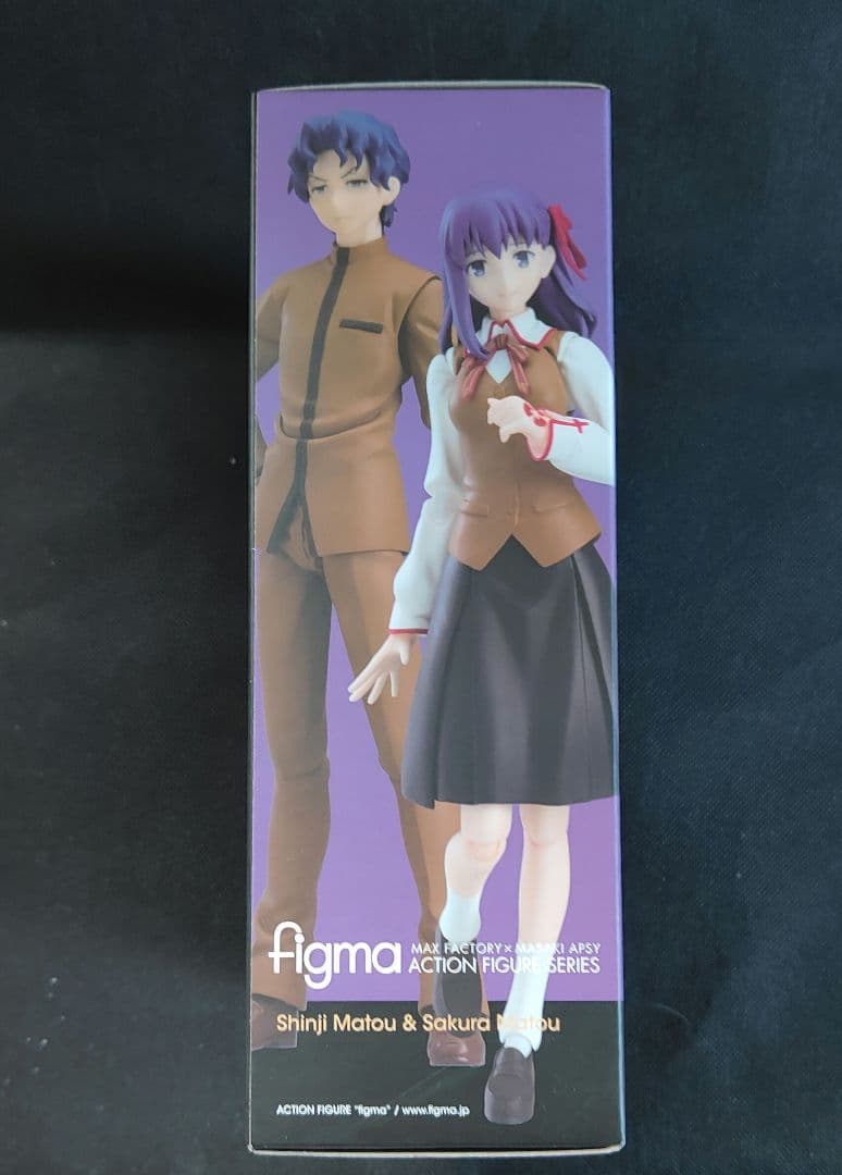 figma 間桐慎二　間桐桜　未開封