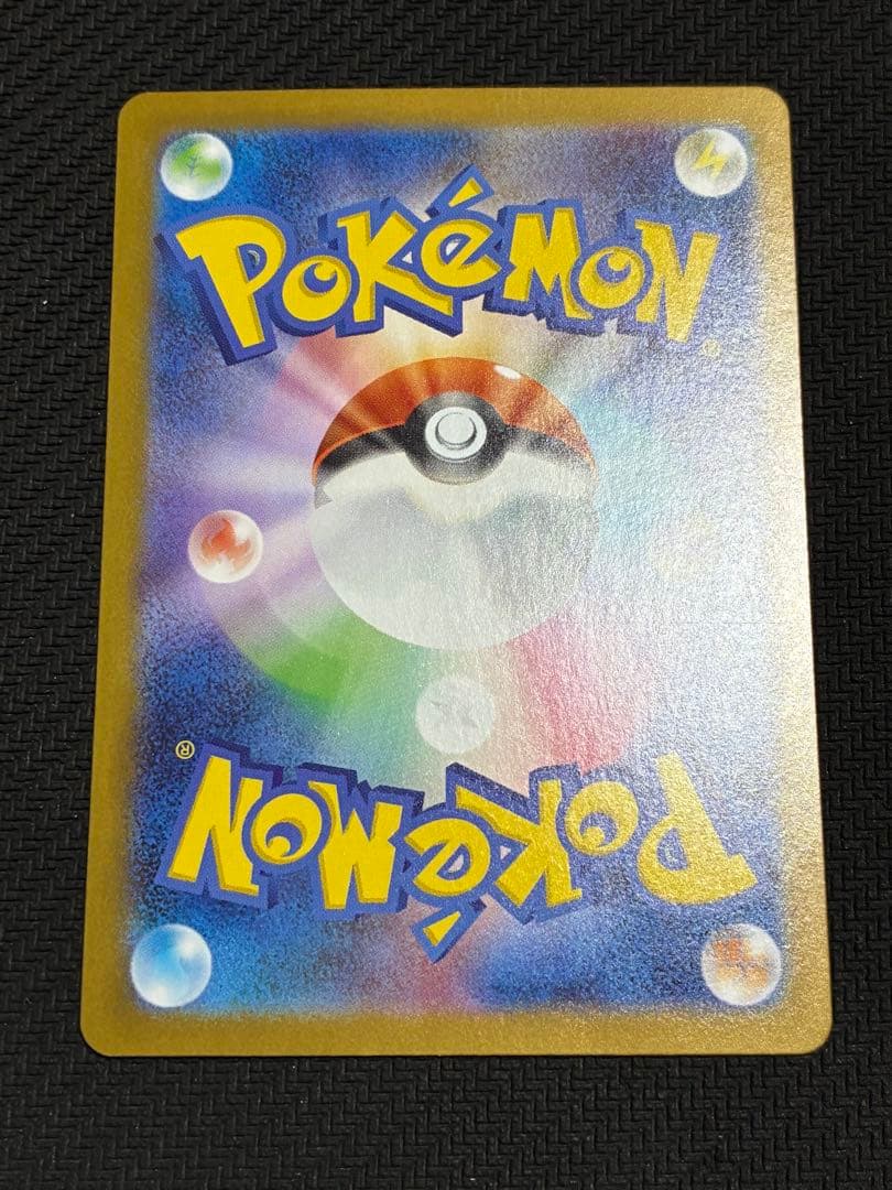 ポケカ　メガリザードンxex mur