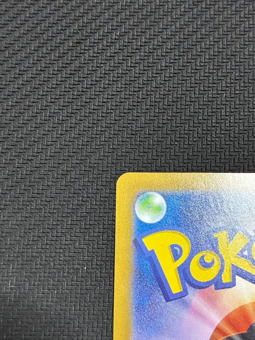 ポケカ　メガリザードンxex mur