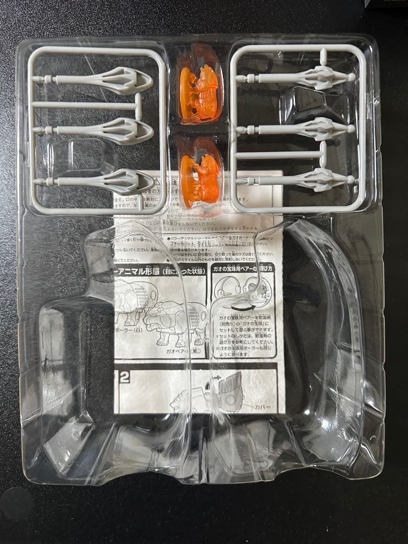 DX百獣戦隊 ガオレンジャー ガオマッスル　ストライカー