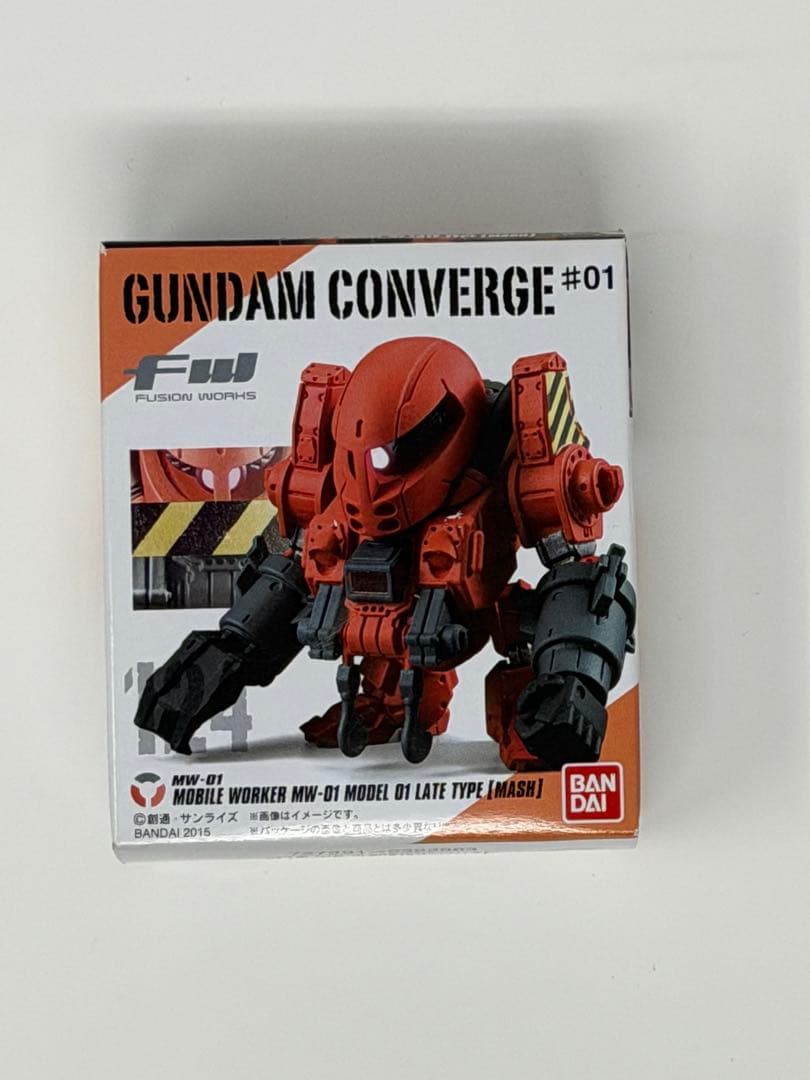 GUNDAM CONVERGE #01 124モビルワーカー MW-01型