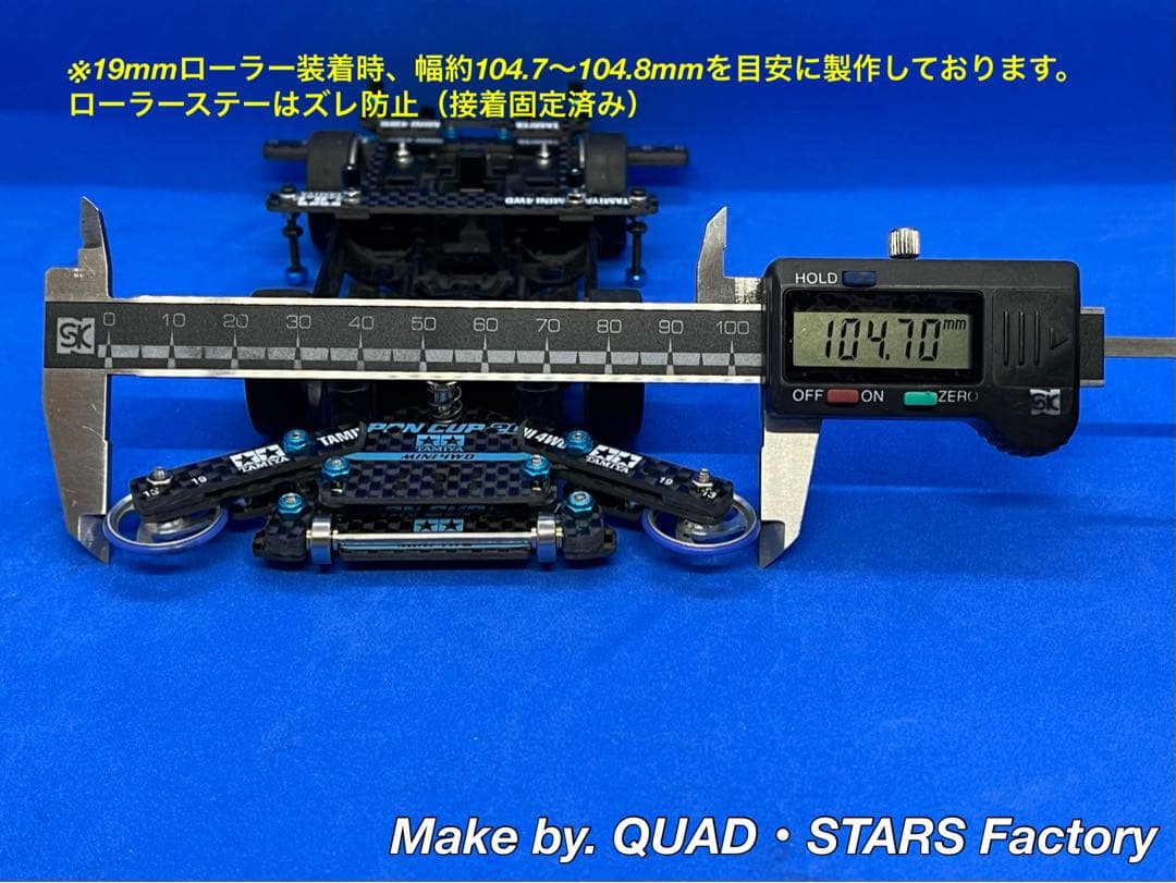 【MARU@様・専用】AR用　2軸ATピボット＋1軸リヤアンカー＋リヤスキッド