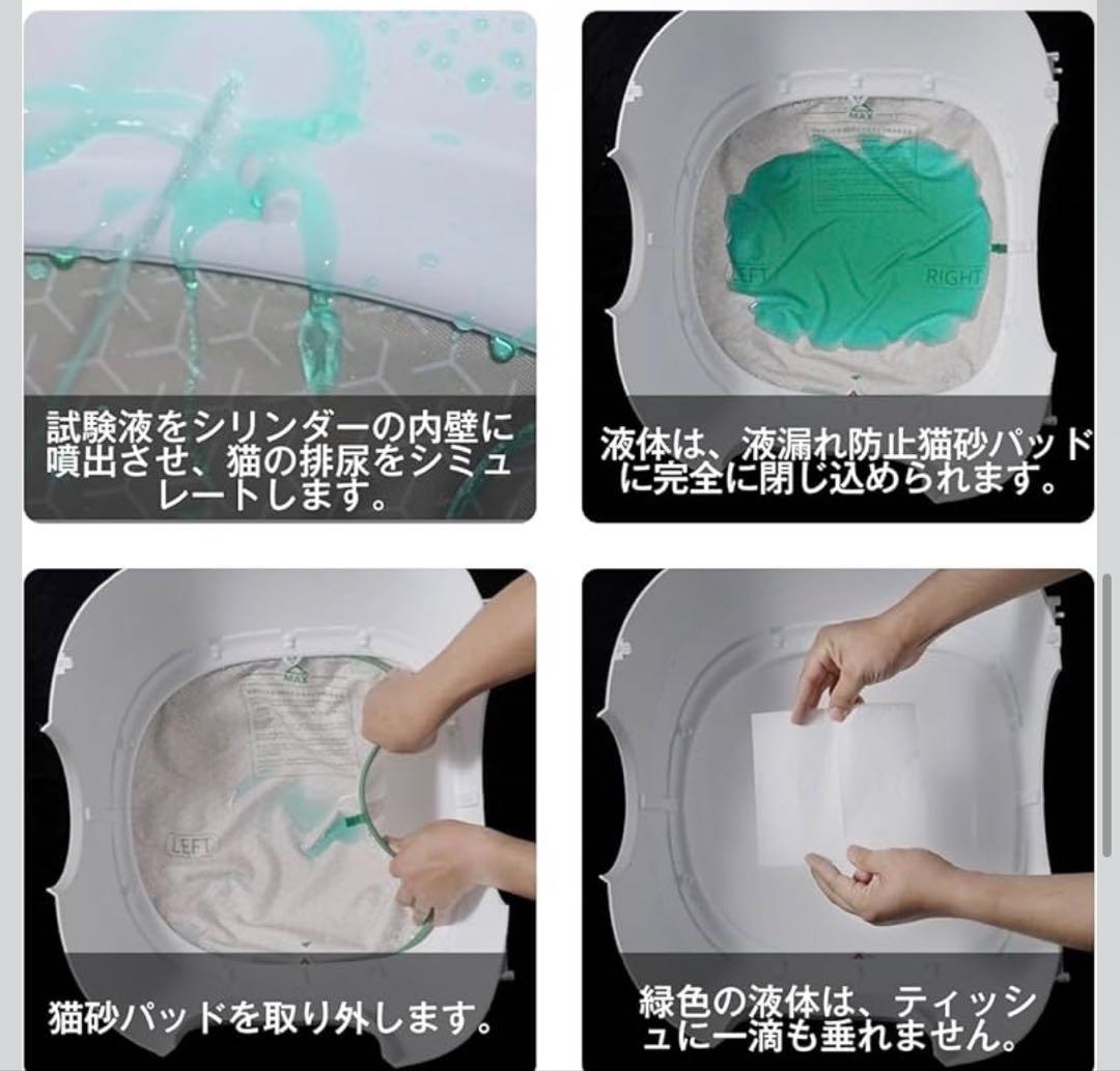 PURE MAX2 猫用自動トイレ