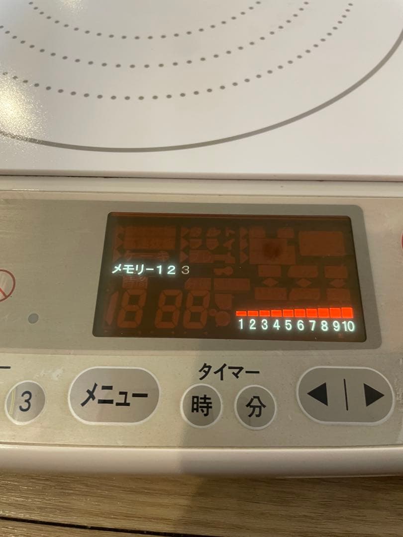 Amway アムウェイ インダクションレンジ Ⅲ