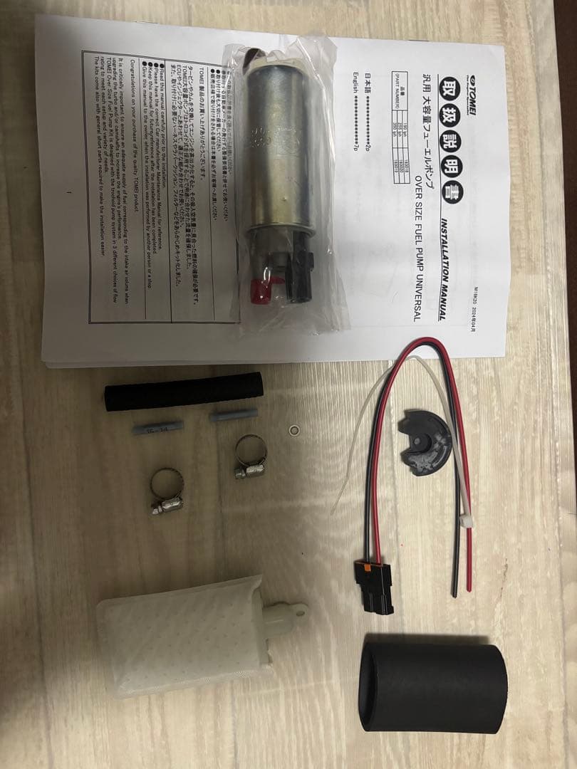 大容量フューエルポンプ 255L/h 600ps対応TOMEI1830 RB