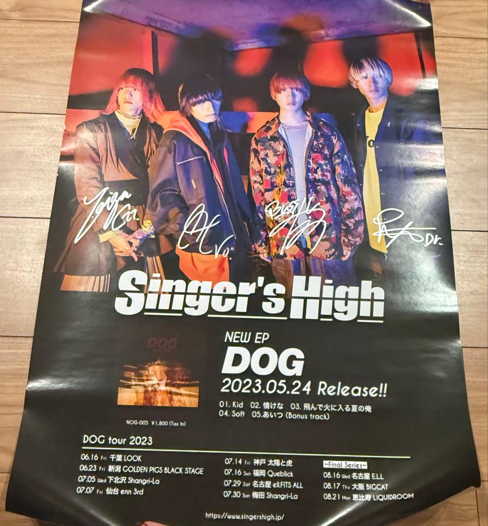 シンガーズハイ 直筆サイン入りポスター