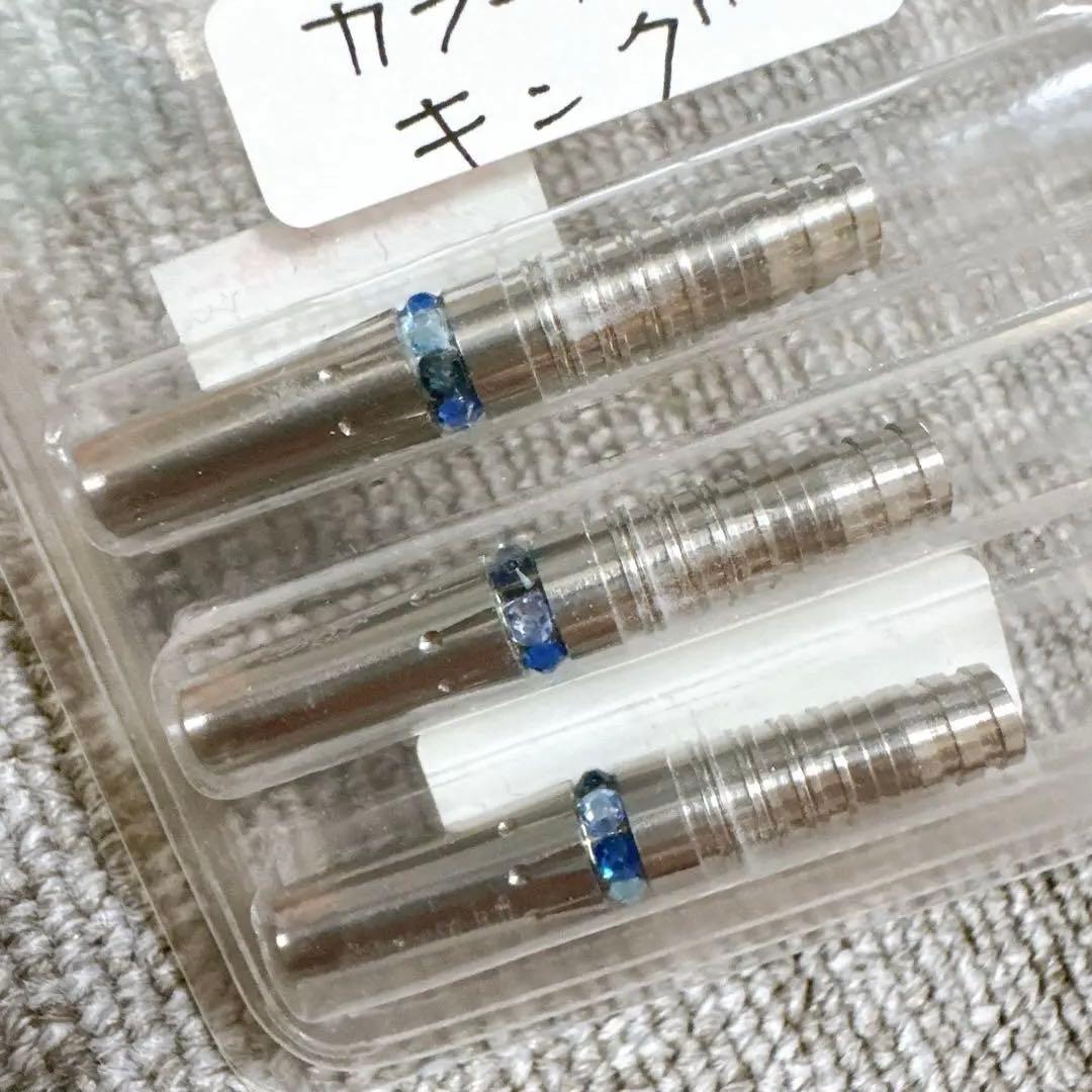 DMC カラーズ　青　ラインストーン