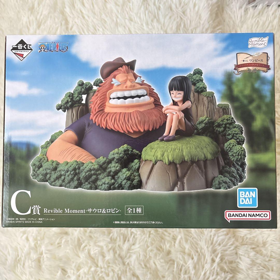 【1番くじ】ワンピース A.B.C賞 3点セット