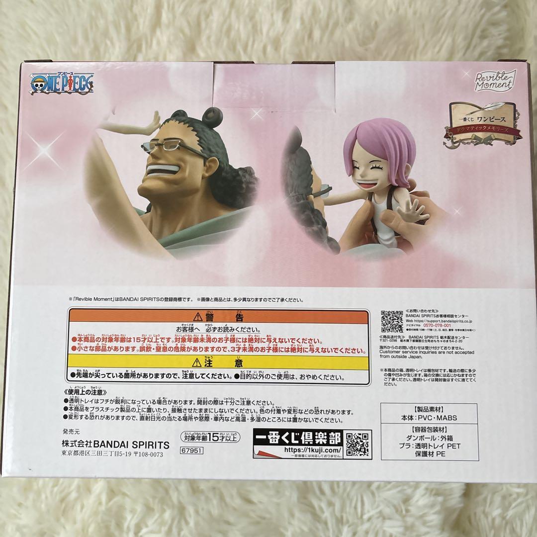 【1番くじ】ワンピース A.B.C賞 3点セット