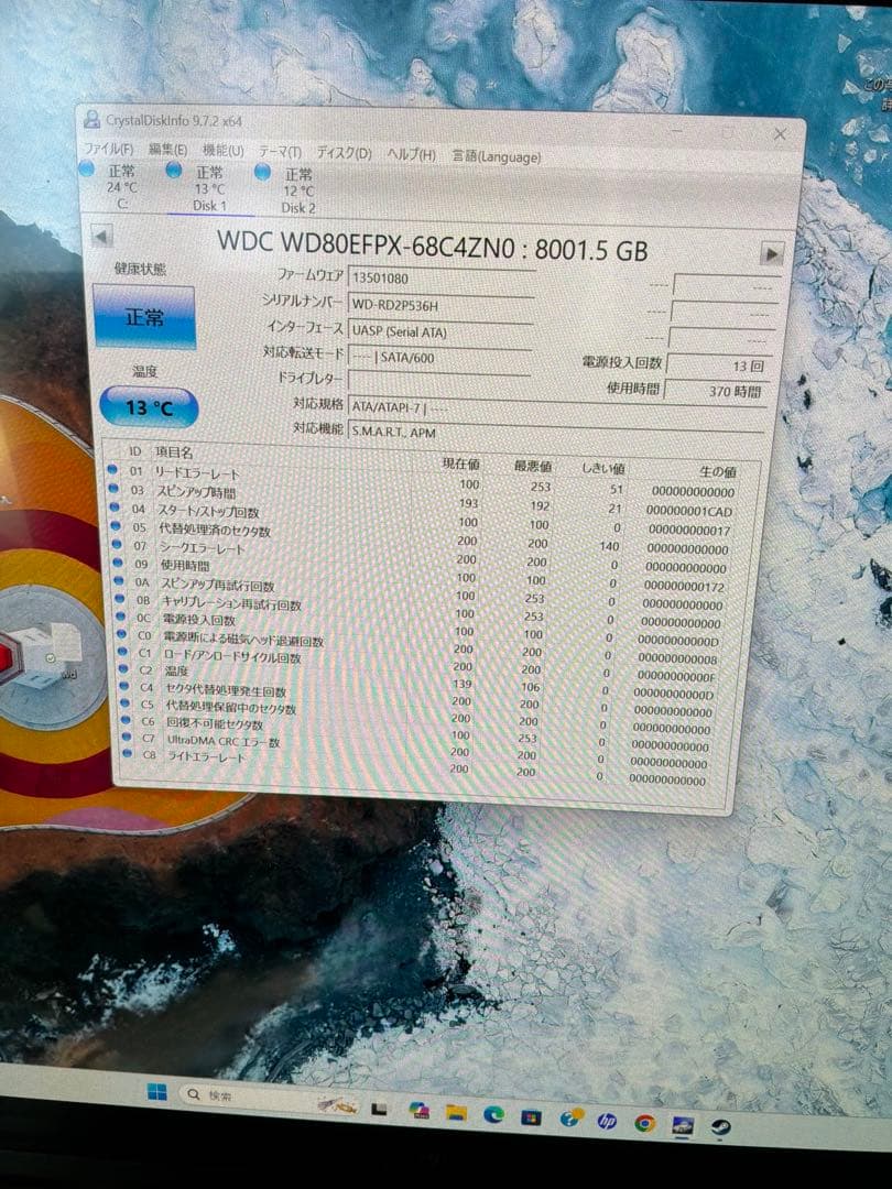 内蔵型ハードディスクドライブ Western Digital WD80EFPX 8TB HDD RedPlus