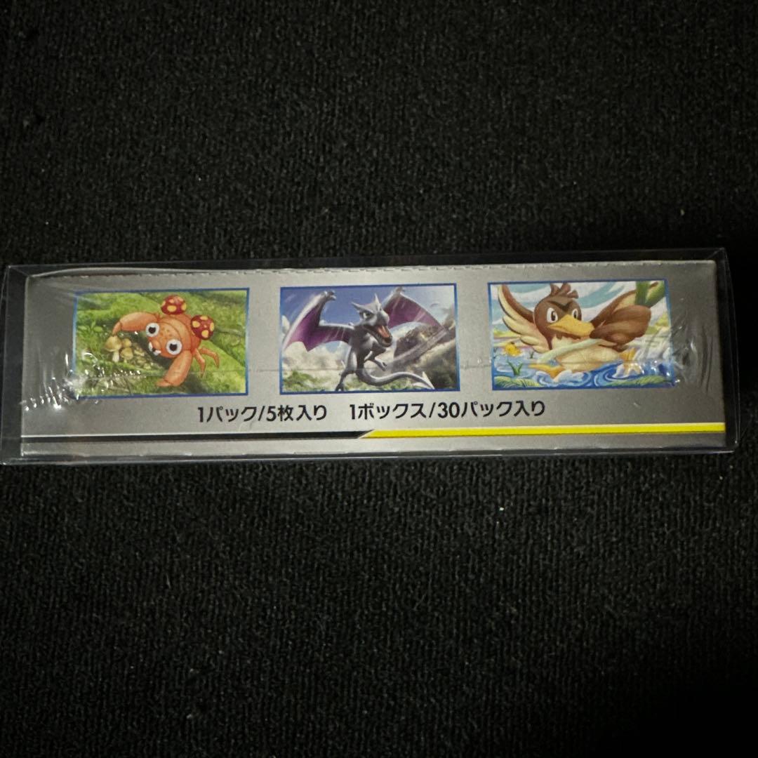 タッグボルト1BOX 未開封　シュリンク付き