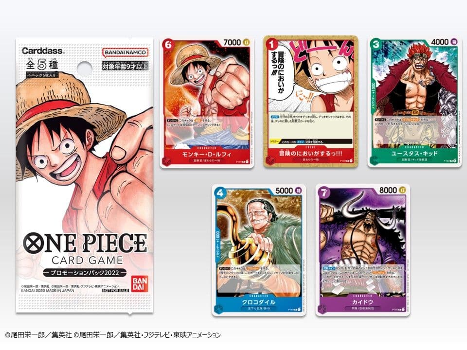 ONE PIECE ワンピース カードゲーム 金 ドンカード+プロモカードセット