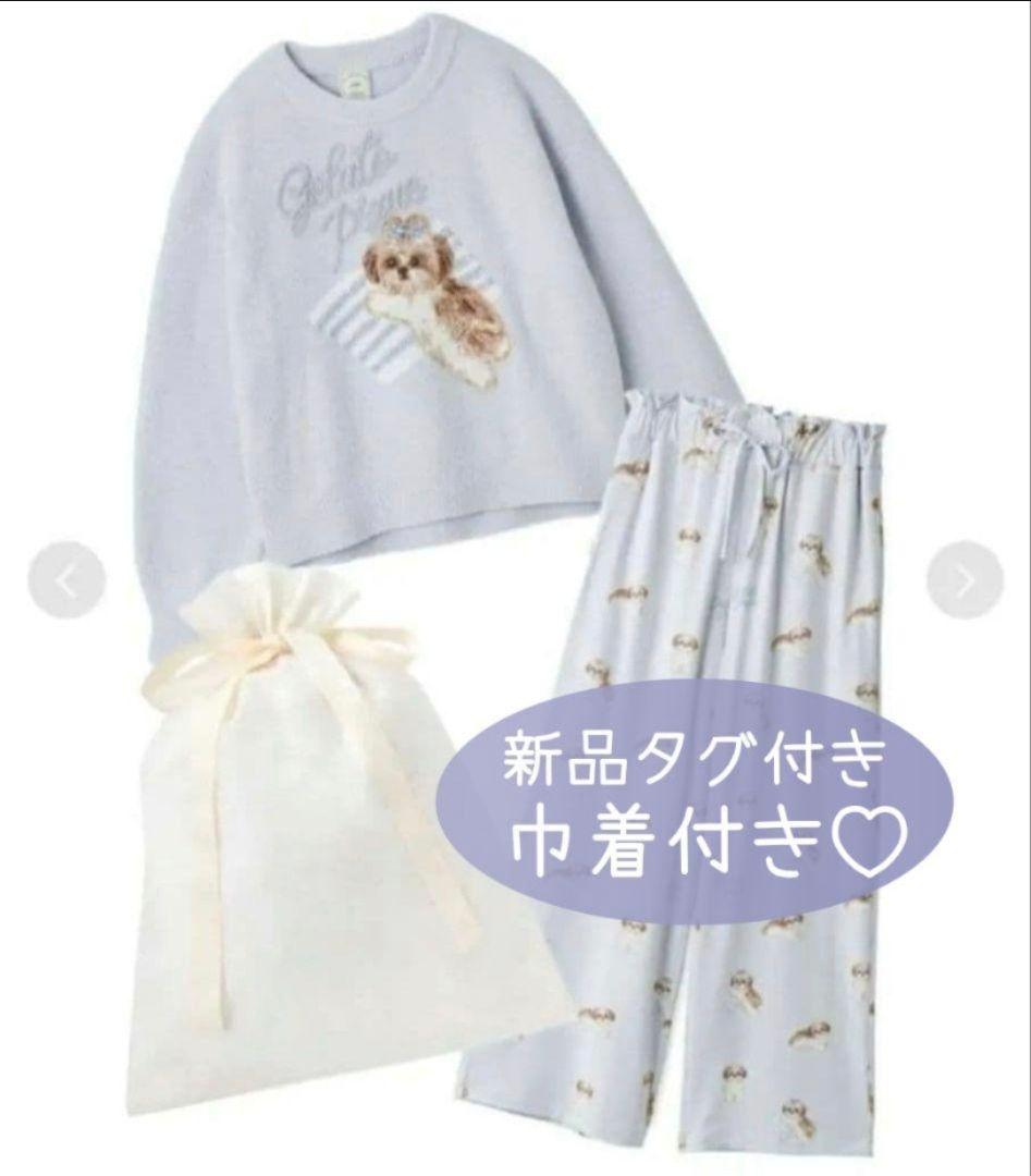 【新品タグ付き】ジェラートピケ シーズー柄プルオーバー+ロングパンツセット