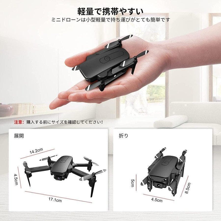 13【新品未使用】【送料無料】ドローン　折りたたみ 1080P バッテリー2個