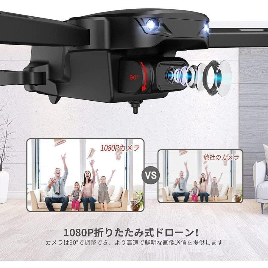 13【新品未使用】【送料無料】ドローン　折りたたみ 1080P バッテリー2個