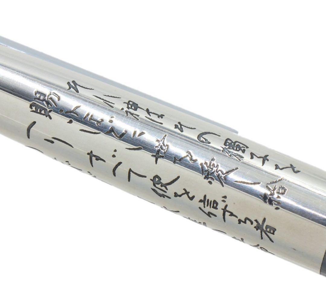 K2966 パイロット カスタム 聖句入り スターリングシルバー 万年筆