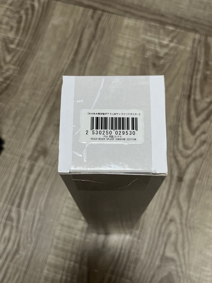 閃乱カグラ　B4クリアポスター　両備　紫