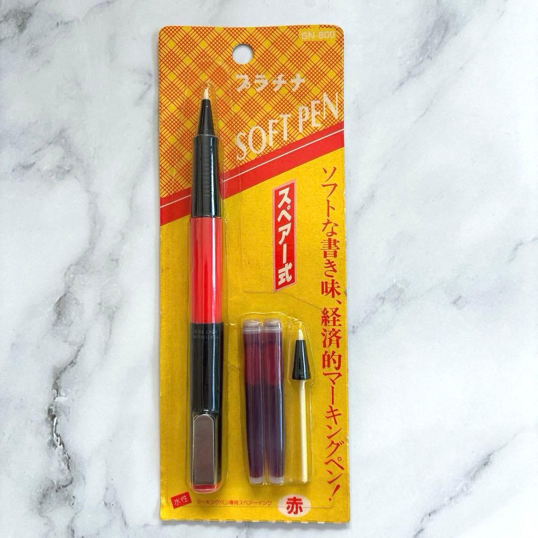 【希少】プラチナ ソフトペン 赤 SN-800 旧型 採点ペン