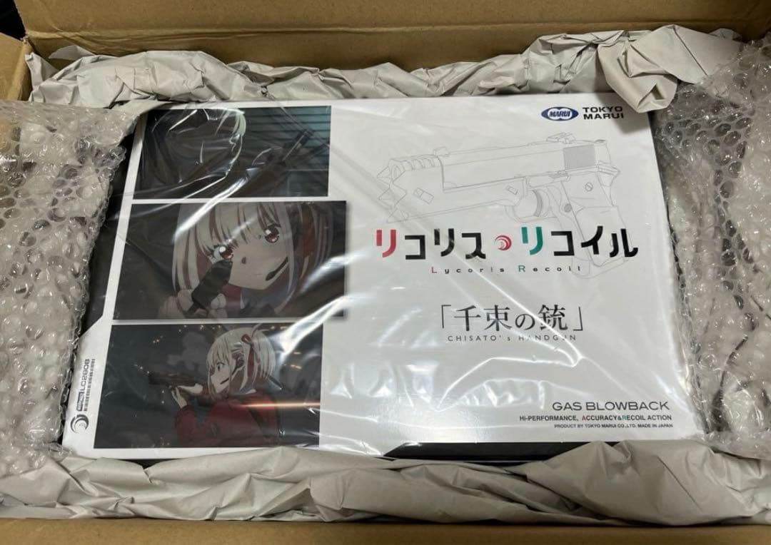 マルイ 千束の銃 期間生産品(TMGG13CH)