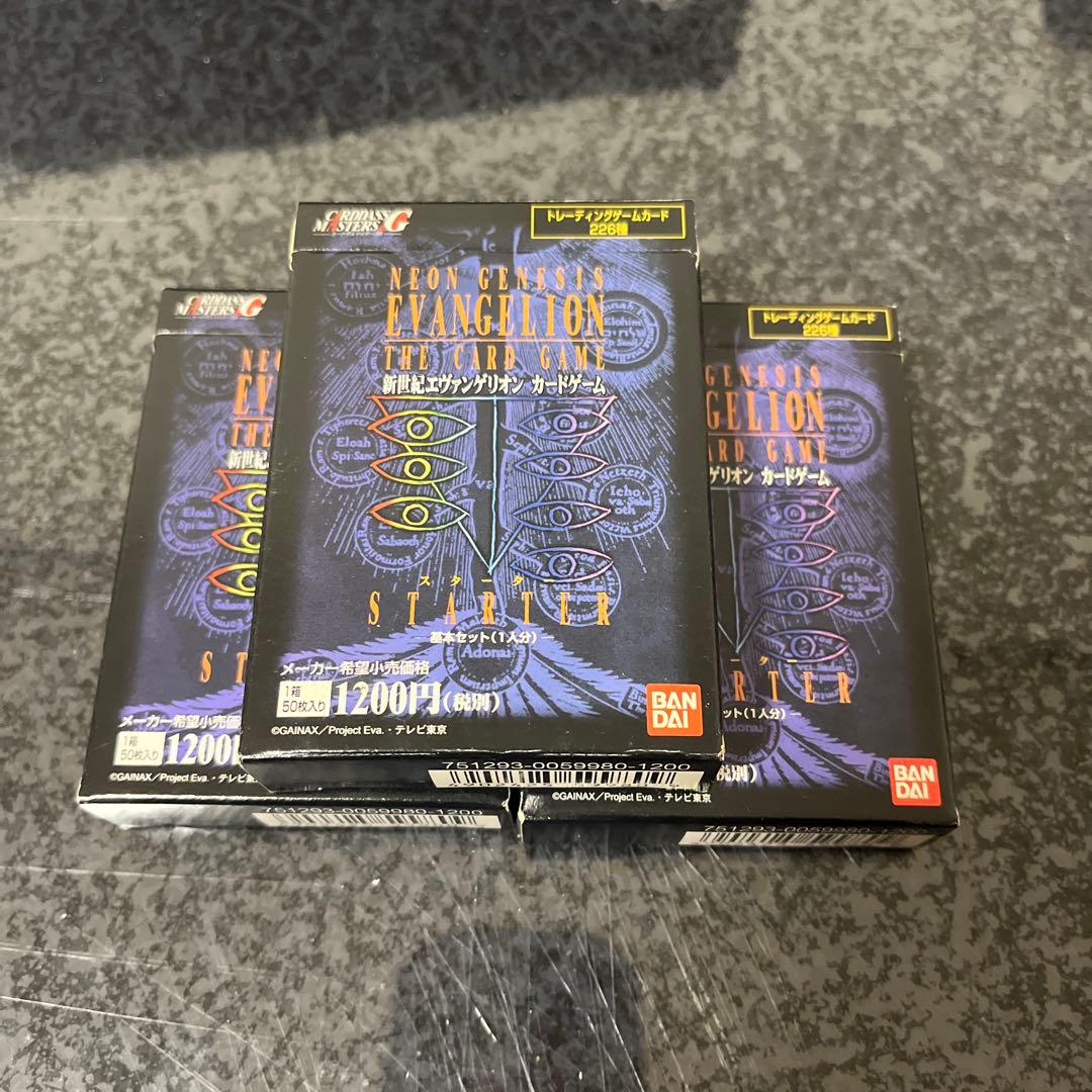 【希少】新世紀エヴァンゲリオン カードダスマスターズG154枚
