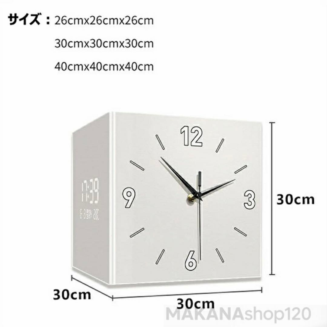 両面時計　角時計　デジタル時計　壁掛け　温度/湿度表示搭載　ベージュ　30cm