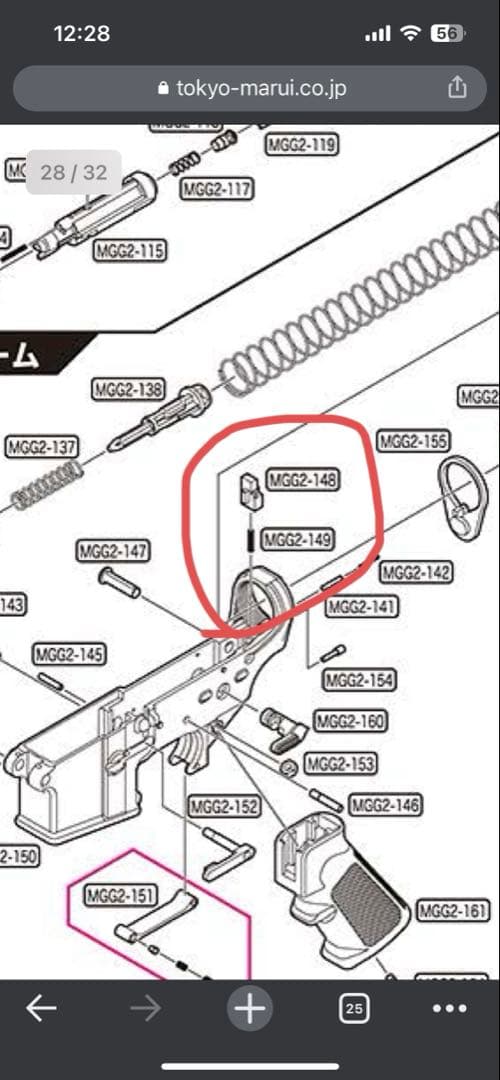 東京マルイ　M4 MWS ガスブローバック