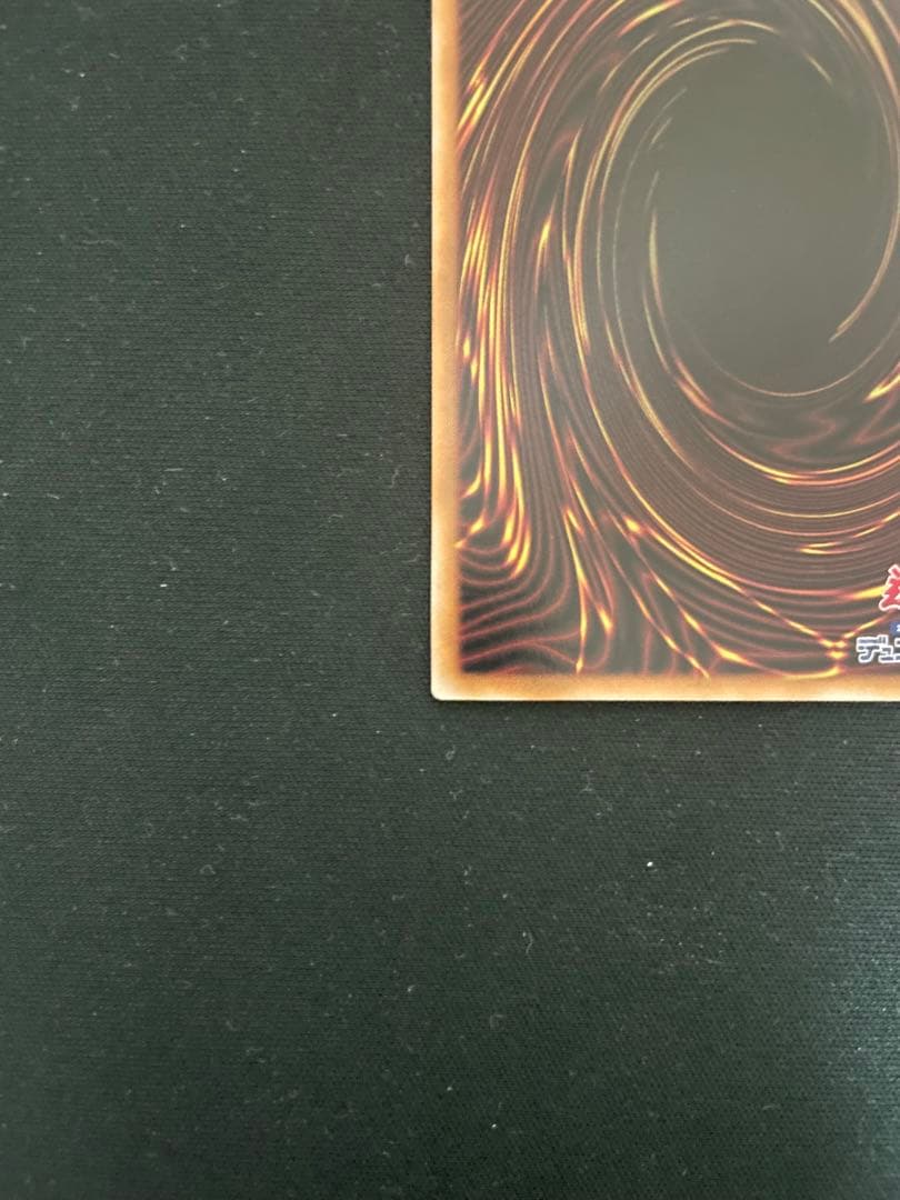 遊戯王カード　閃刀姫レイ　墓穴の指名者