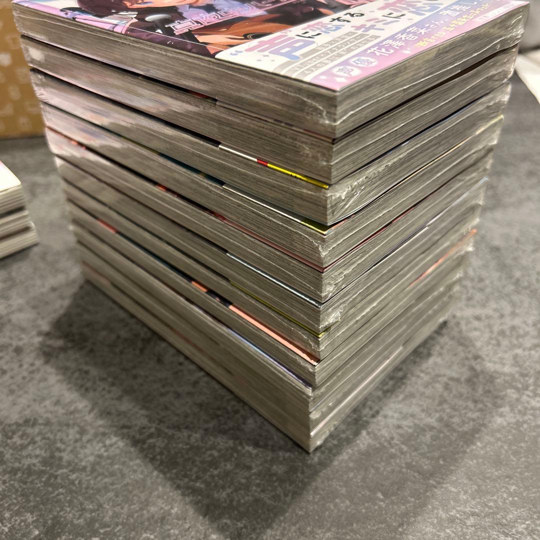 真夜中ハートチューン　全巻初版