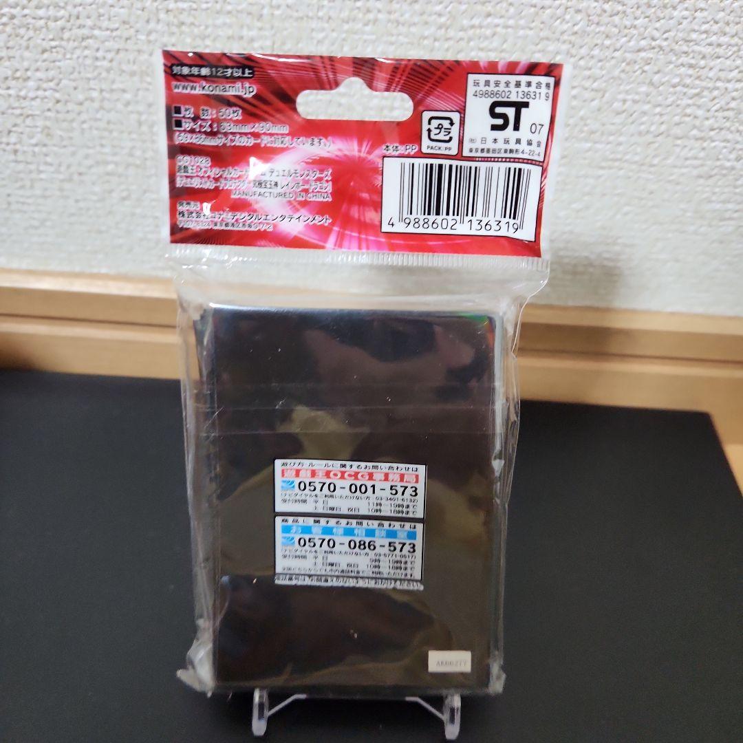 遊戯王 究極宝玉神レインボー・ドラゴン スリーブ 未開封品