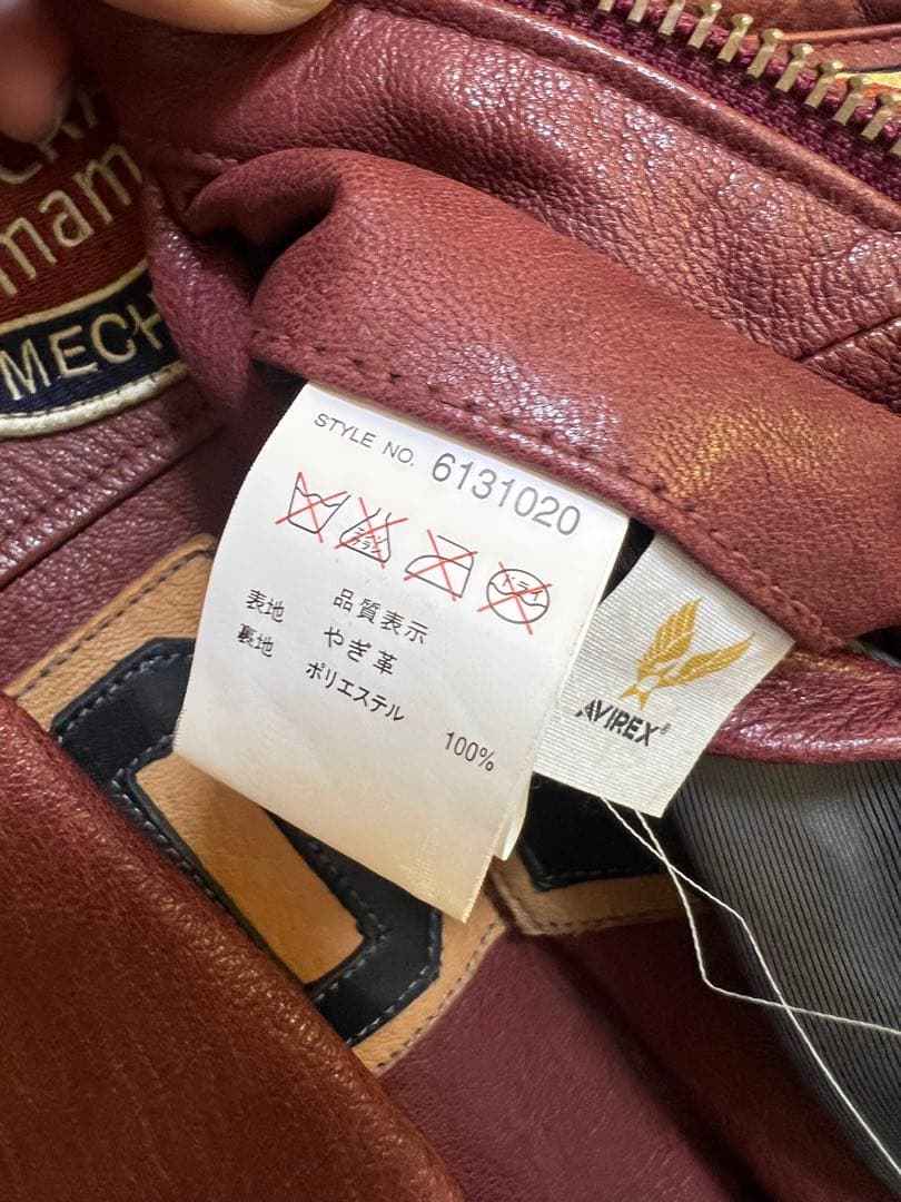 K*n様 AVIREX ブラウンレザーライダースジャケット 2XL